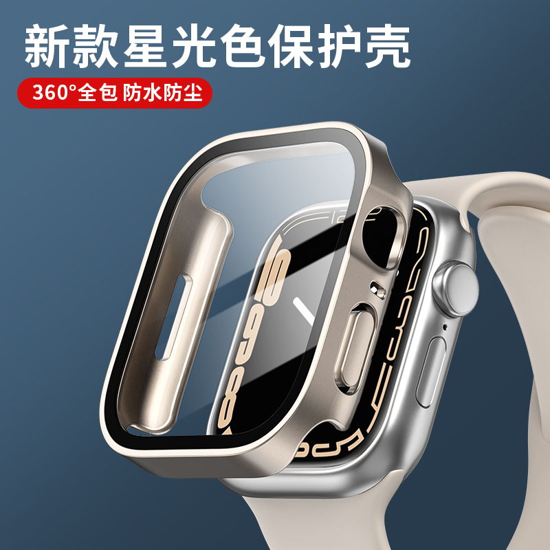 Smartwatch Watches Price - Vidrio + funda para Apple Watch