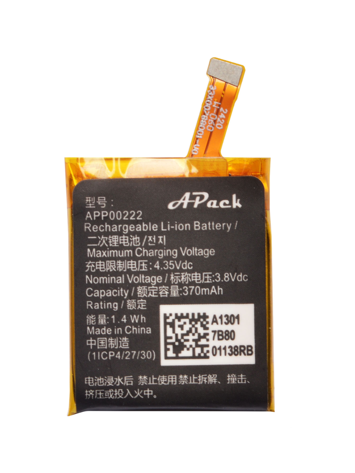 Batería de repuesto de 3,8 V 3 - Smartwatch Watches Michael Kors reseña y precio