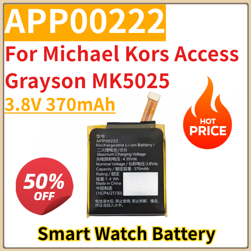 Nueva batería de repuesto para - Smartwatch Watches Michael Kors reseña y precio