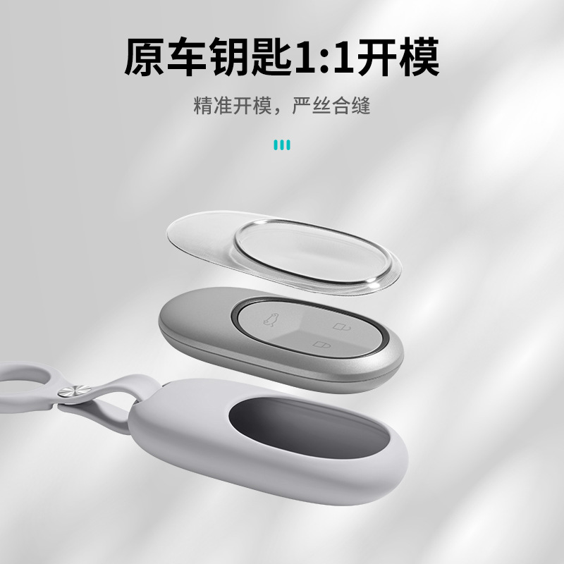 Funda para llave de coche NIO  - Smartwatch El reseña y precio
