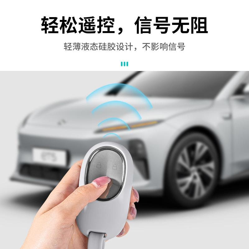 Funda para llave de coche NIO  - Smartwatch El reseña y precio