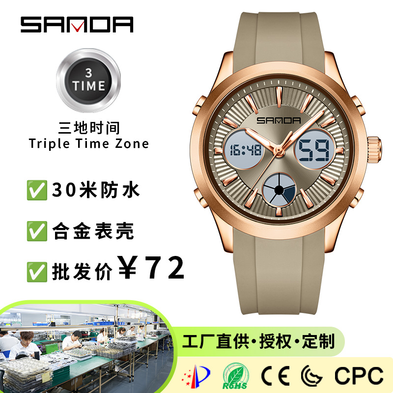 Reloj Electrónico SANDA Lumino - Smartwatch Watches Price reseña y precio
