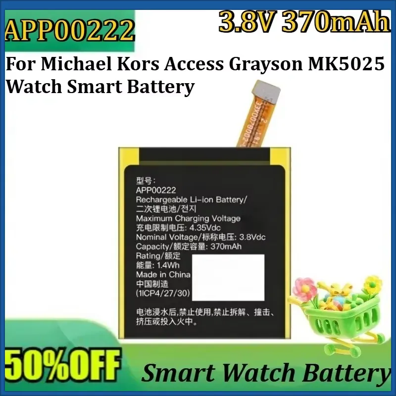 Nueva Batería APP00222 de Alta - Smartwatch Watches Michael Kors reseña y precio