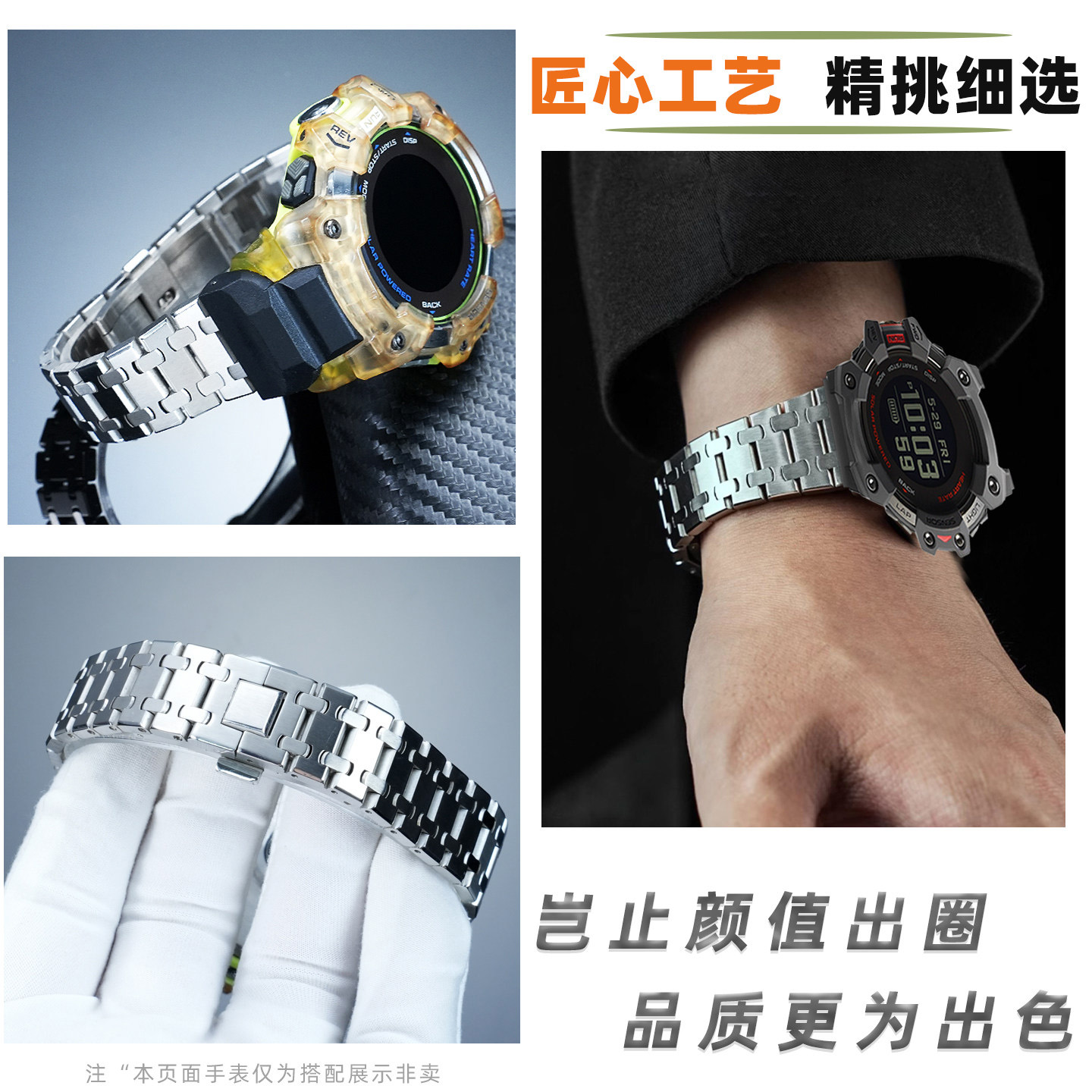 Correa de reloj de acero inoxi - Casio Watches Smartwatch reseña y precio