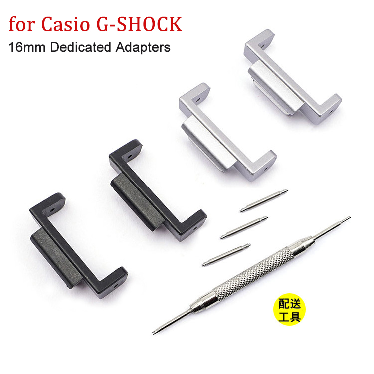 Conectores adaptadores negros  - Casio Watch G-Shock Dw-5600 reseña y precio